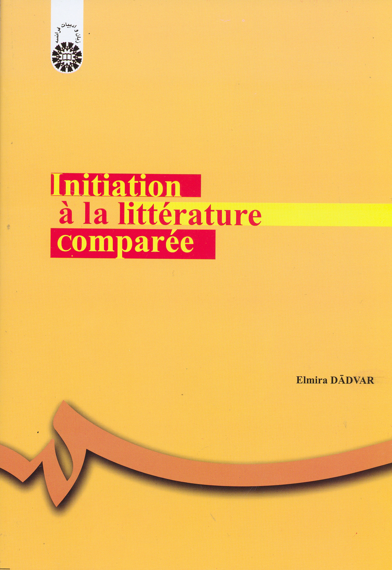 Initiation a la litterature comparee